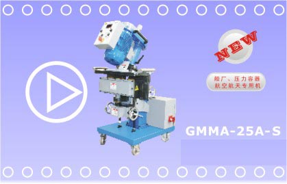 GMMA-25A-S edge milling machine