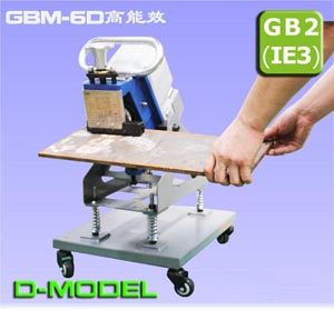 GBM-6D protable plate beevelling machien