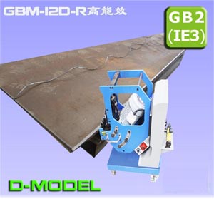 GBM-12D-R self-propelled bevelling machine
