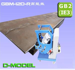 GBM-12D-R self-propelled bevelling machine