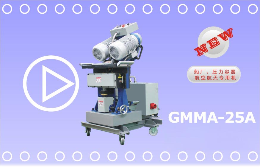 GMMA-25A operation