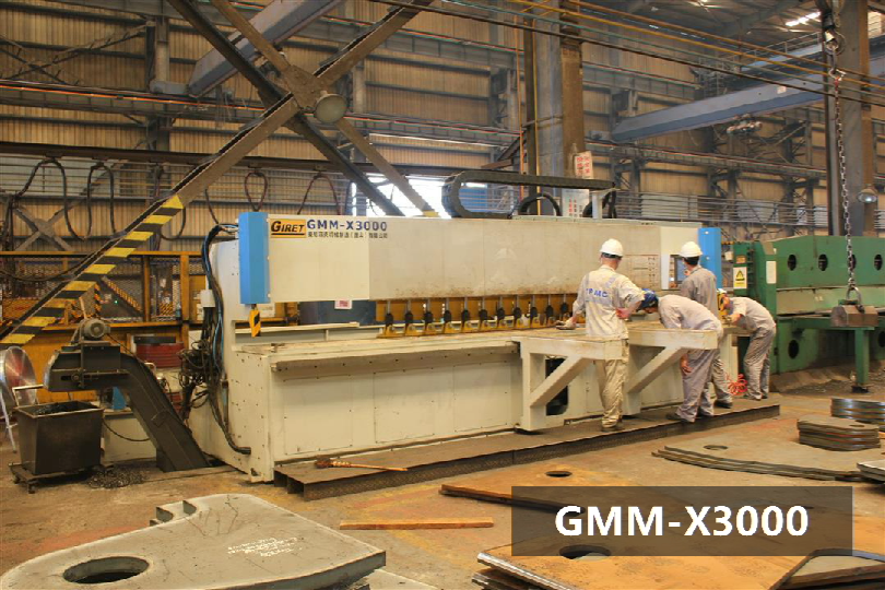 GMM-X3000数控铣边机 产品加工工件视频