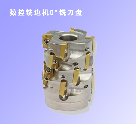 数控铣边机0°铣刀盘