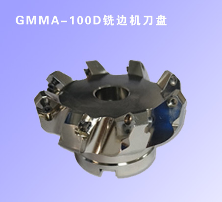 GMMA-100D铣边机刀盘